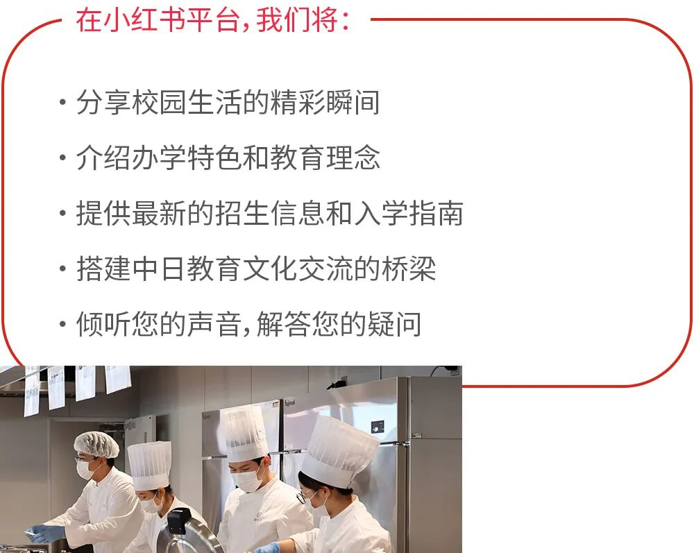 新闻6.png