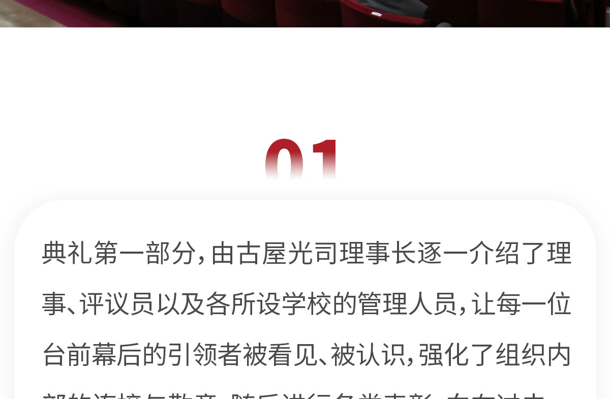 80周年公众工号_04.jpg
