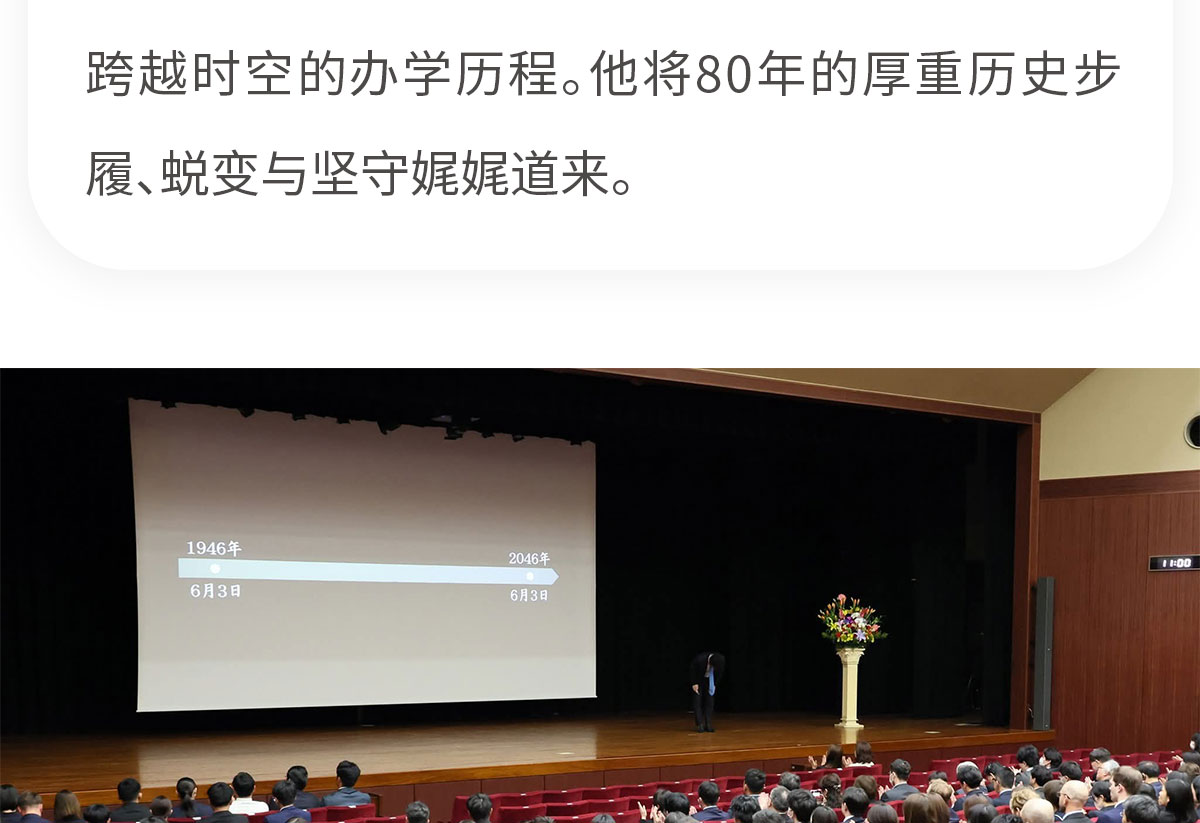 80周年公众工号_10.jpg
